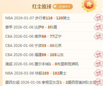 独家意甲内,幕大揭秘,科莫主场强,PM体育官方网站,PM体育app下载平台,PM体育平台首页,PM体育官网入口