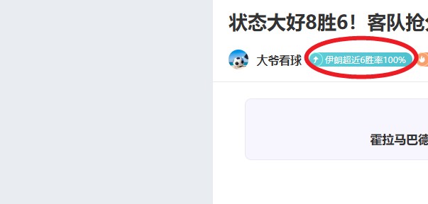 连战连捷,杯赛霸主再,主队对杯赛,PM体育官方网站,PM体育app下载平台,PM体育平台首页,PM体育官网入口