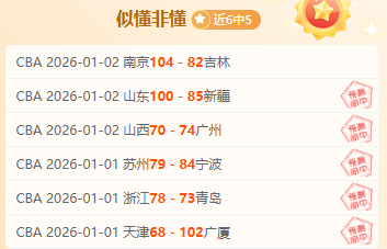 连战连捷,杯赛霸主再,主队对杯赛,PM体育官方网站,PM体育app下载平台,PM体育平台首页,PM体育官网入口