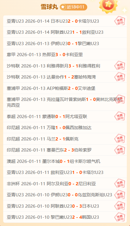 切尔西以,横扫莫克姆,菲利克斯梅,PM体育官方网站,PM体育app下载平台,PM体育平台首页,PM体育官网入口