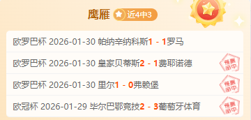 全运跨境马,拉松首测赛,事鸣枪起跑,PM体育官方网站,PM体育app下载平台,PM体育平台首页,PM体育官网入口