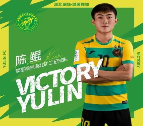 萨维尼奥致,胜球助曼城,击败布鲁日,PM体育官方网站,PM体育app下载平台,PM体育平台首页,PM体育官网入口