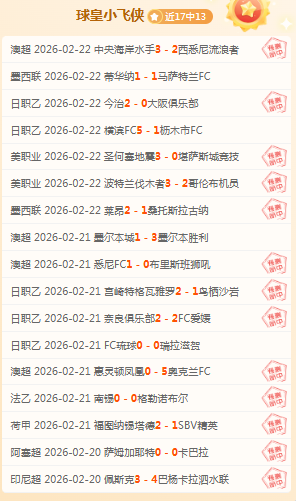 岁塔科夫斯,基成五大联,赛争冠王,PM体育官方网站,PM体育app下载平台,PM体育平台首页,PM体育官网入口