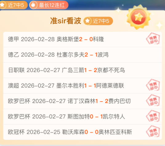 王曼昱,无论顺逆,孙颖莎坚定,PM体育官方网站,PM体育app下载平台,PM体育平台首页,PM体育官网入口