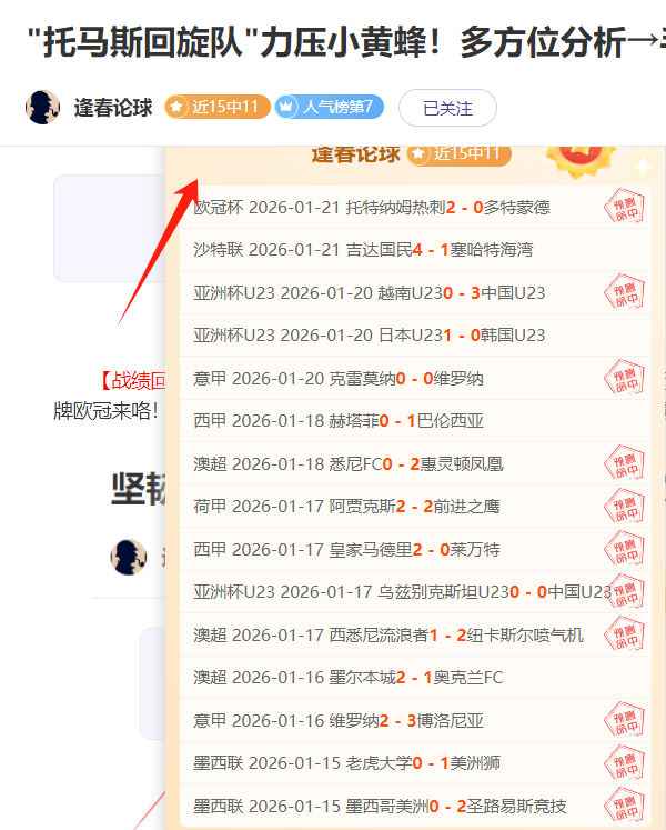 霍福德全场,高效,投篮,PM体育官方网站,PM体育app下载平台,PM体育平台首页,PM体育官网入口