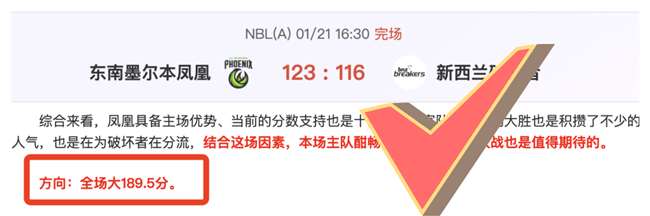 萨马尔季奇,绝地反击,格雷戈里奇,PM体育官方网站,PM体育app下载平台,PM体育平台首页,PM体育官网入口