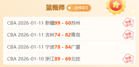 上海海港,中超赛季开,门红,PM体育官方网站,PM体育app下载平台,PM体育平台首页,PM体育官网入口