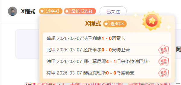 鹏程万里,埃及名将三,连败,PM体育官方网站,PM体育app下载平台,PM体育平台首页,PM体育官网入口