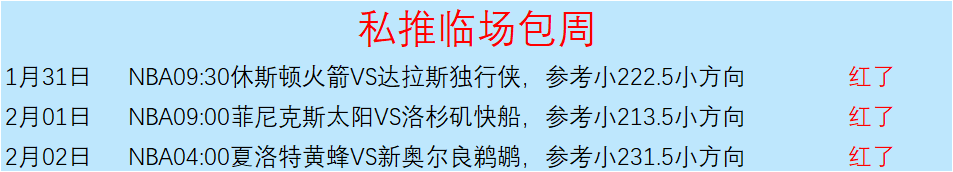 鹏程万里,埃及名将三,连败,PM体育官方网站,PM体育app下载平台,PM体育平台首页,PM体育官网入口