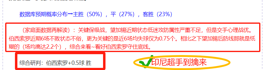 山东高速男,篮主场复仇,告捷,PM体育官方网站,PM体育app下载平台,PM体育平台首页,PM体育官网入口