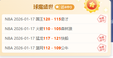 生化危机,安魂曲,里昂睡眠偏,PM体育官方网站,PM体育app下载平台,PM体育平台首页,PM体育官网入口