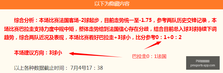 体育官网入,体育在线官,网突发变动,PM体育在线官网,PM体育赛事,PM体育直播,PM体育入口,PM体育平台