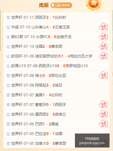 体育官网入,PM体育官网入口,PM体育在线官网,PM体育在线官网,PM体育赛事,PM体育直播,PM体育入口,PM体育平台