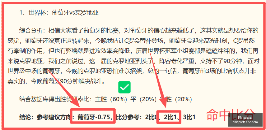 体育官网入,PM体育官网入口,PM体育在线官网,PM体育在线官网,PM体育赛事,PM体育直播,PM体育入口,PM体育平台