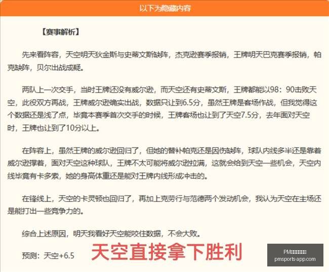 万中奖少年,争议,父母应保留,PM体育在线官网,PM体育赛事,PM体育直播,PM体育入口,PM体育平台