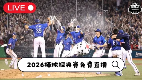 CBA焦点对决：粤深争霸，揭秘广东与深圳的巅峰对决！