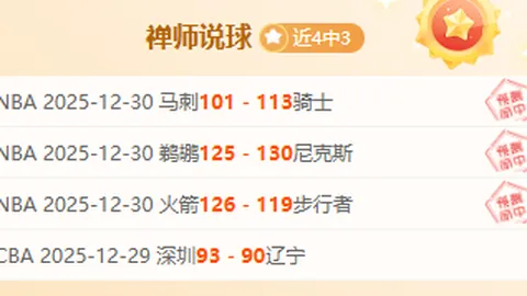 利物浦击败修咸顿晋级英联杯八强，阿森纳险胜水晶宫紧随其后