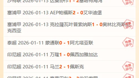 切尔西以5-0横扫莫克姆，菲利克斯梅开二度助球队足总杯晋级