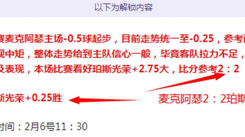 科爾期待施羅德加強攻擊表現
