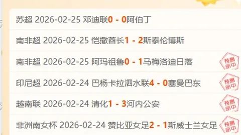 凯恩训练场表现斐然，德拉普荣膺最佳球员称号