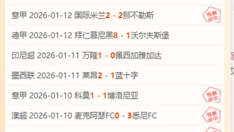 奥本大学力克密歇根，布鲁姆狂揽22分16篮板成取胜关键