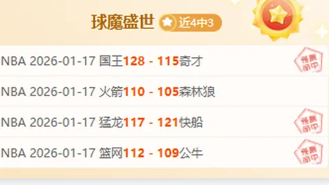 生化危机9安魂曲：里昂睡眠偏好