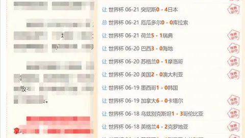 2026世界杯焦点战：法国4-1挪威，登贝莱帽子戏法，姆巴佩助攻如神，哈兰德无缘登场全解析