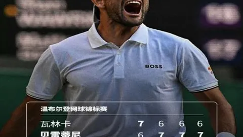 西甲狂欢夜昨晚两战全胜，今日焦点：埃尔切对决巴萨